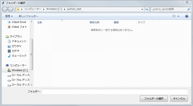 folder_select