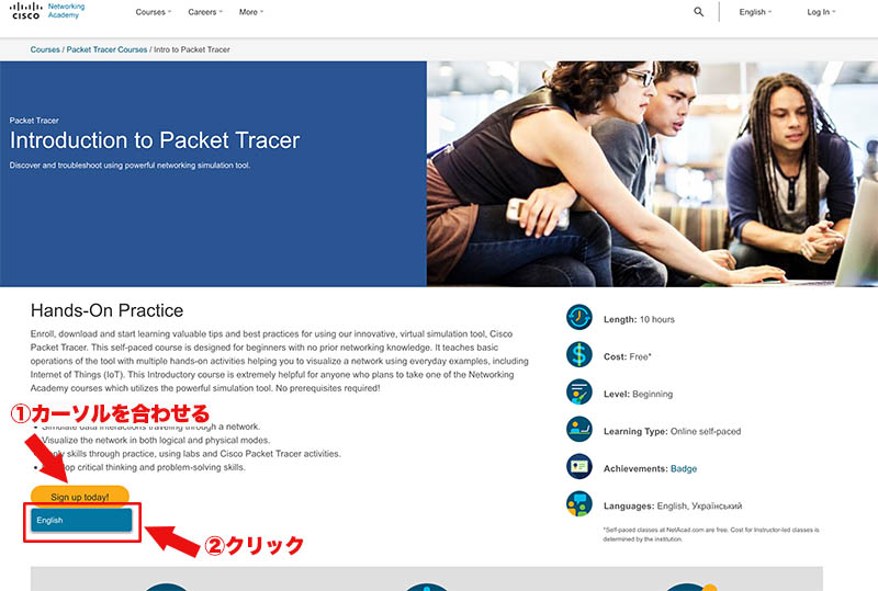 2021年版 Cisco Packet Tracerの使い方を解説 ダウンロード インストール方法も 転職だらけ