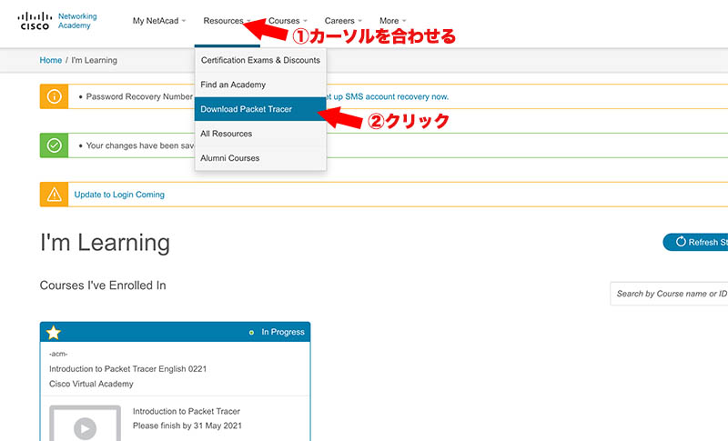 21年版 Cisco Packet Tracerの使い方を解説 ダウンロード インストール方法も 転職だらけ