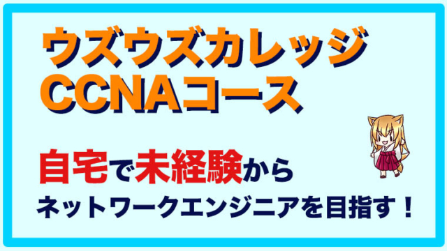 記事一覧 転職だらけ